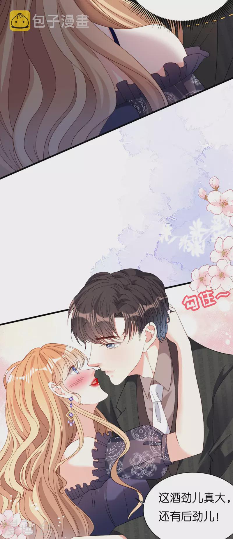 第49话 我也得去16