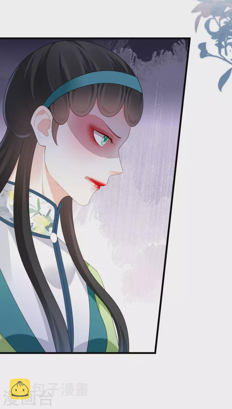 第9话 嘴撕江青影16