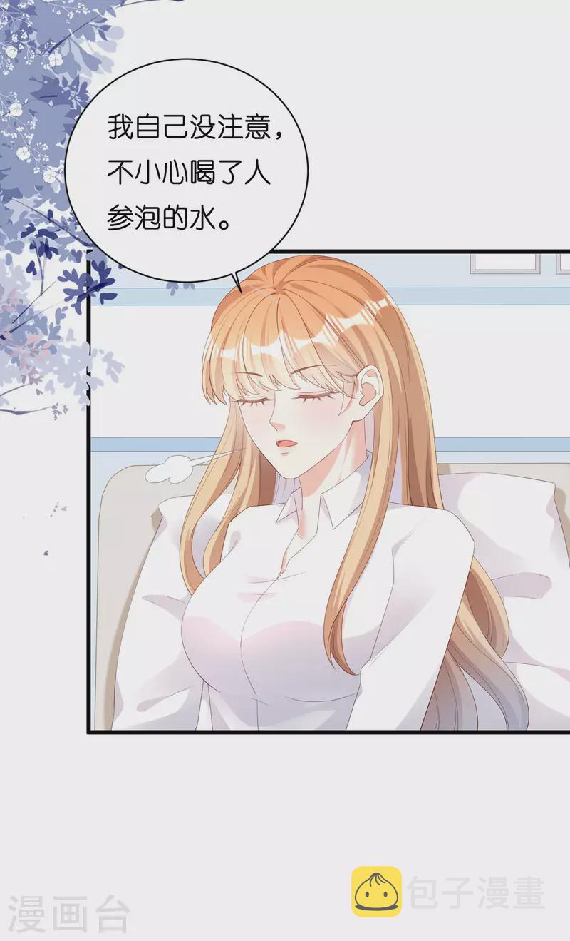 第39话 再进医院21