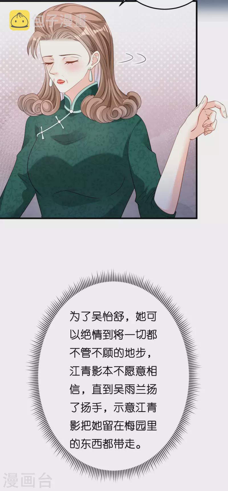 第57话 最後一场16