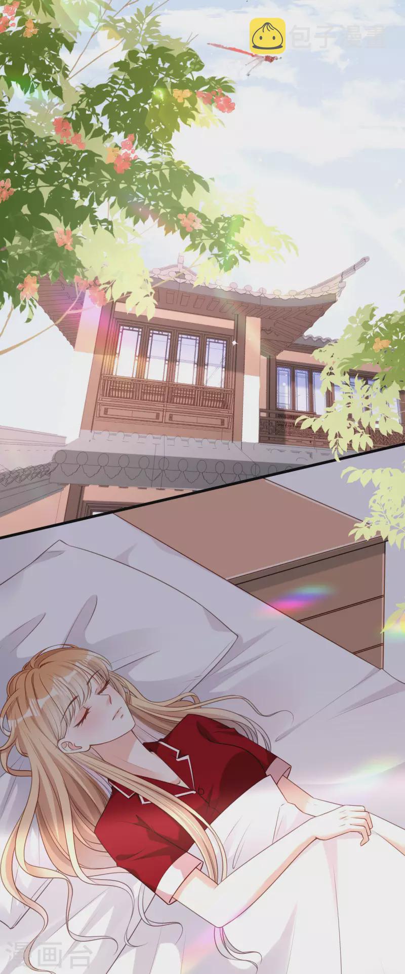第47话 冰火两重11