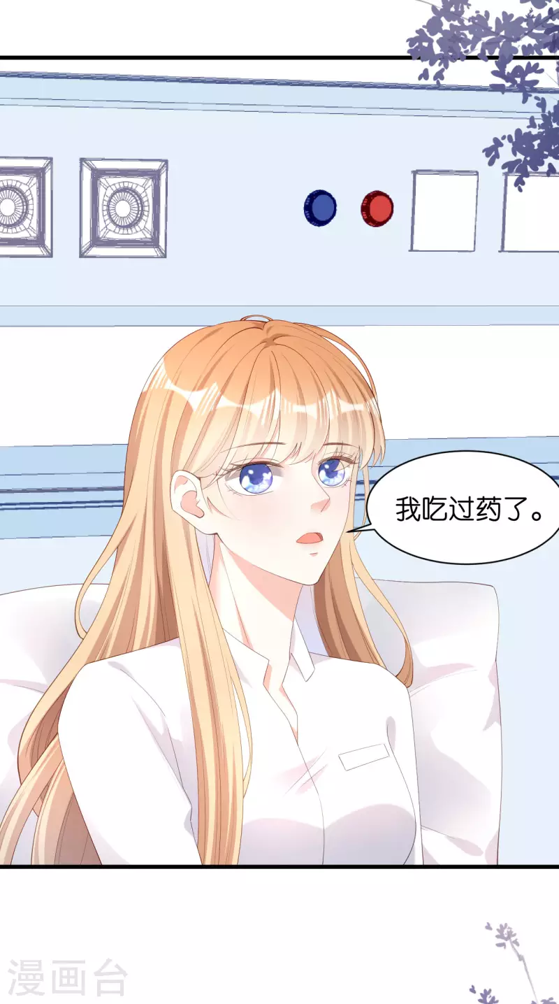 第39话 再进医院19