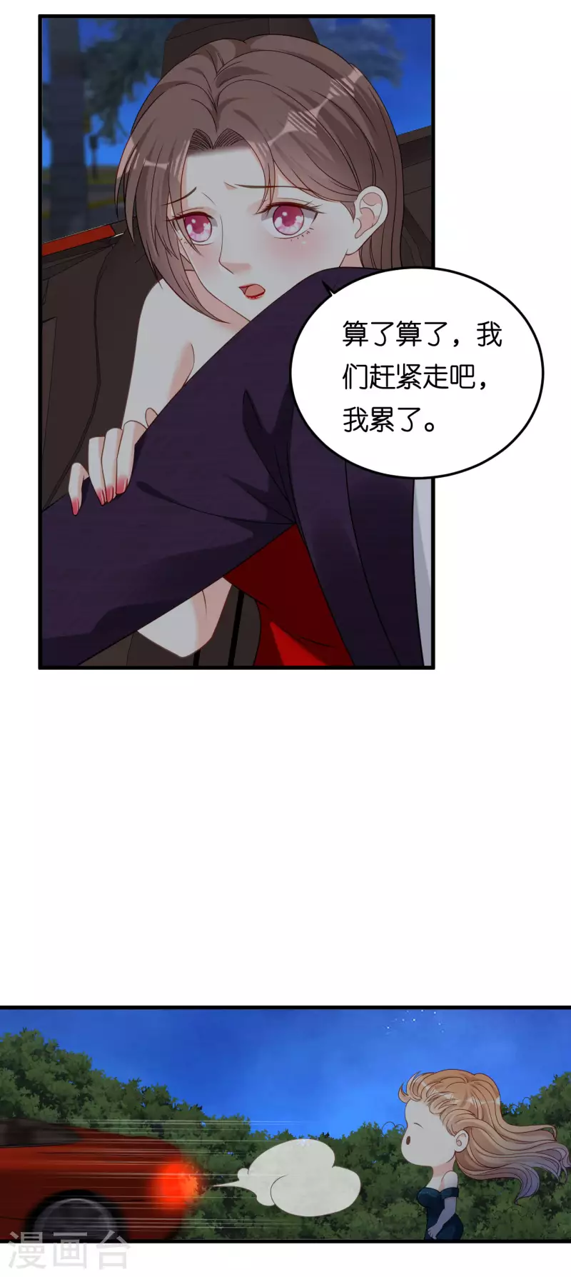 第62话 霸道一拳25