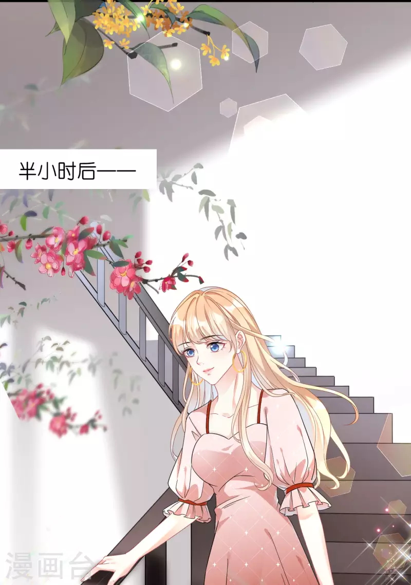第1话 新的一天16