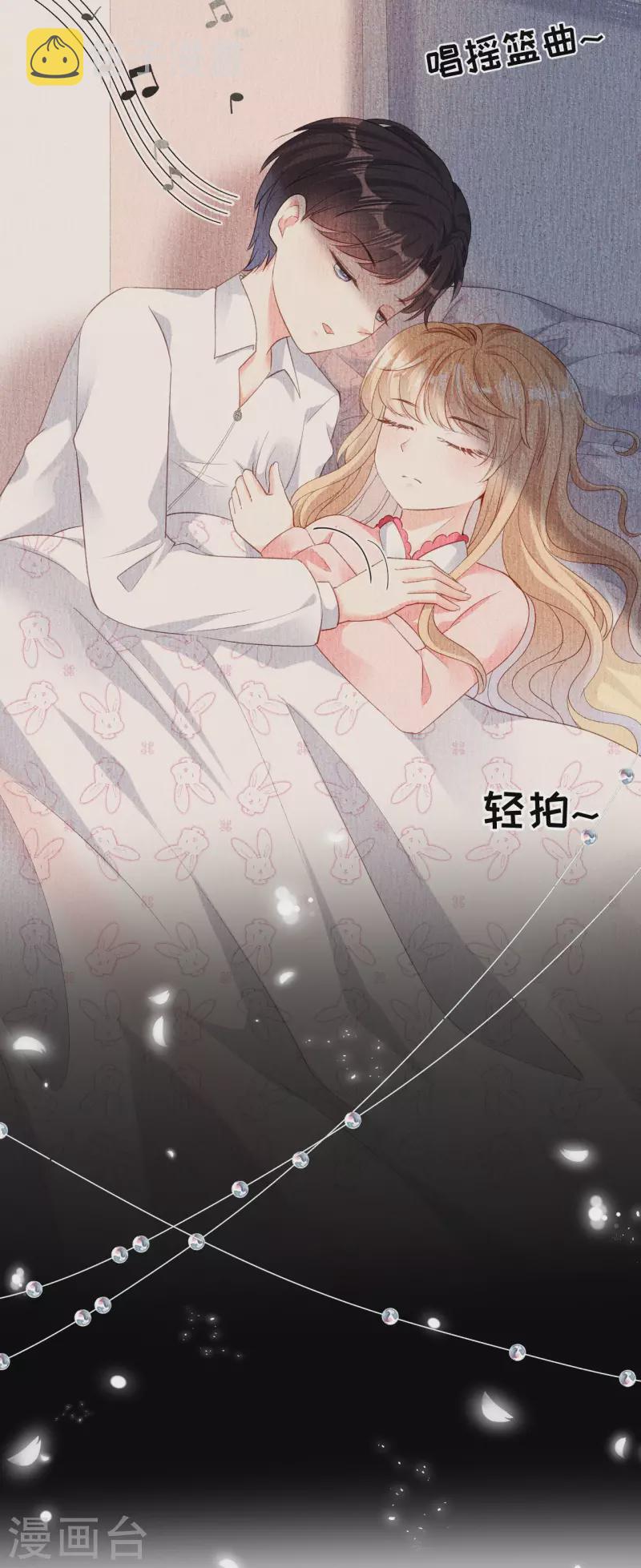 第4话 前尘往事15