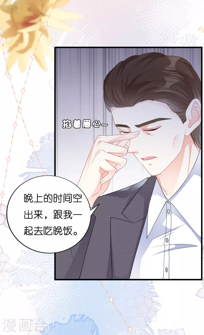 第1话 新的一天26
