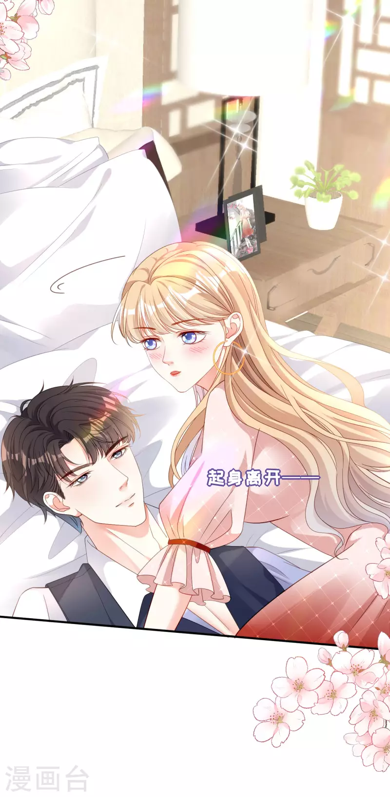 第3话 劝导的背後5