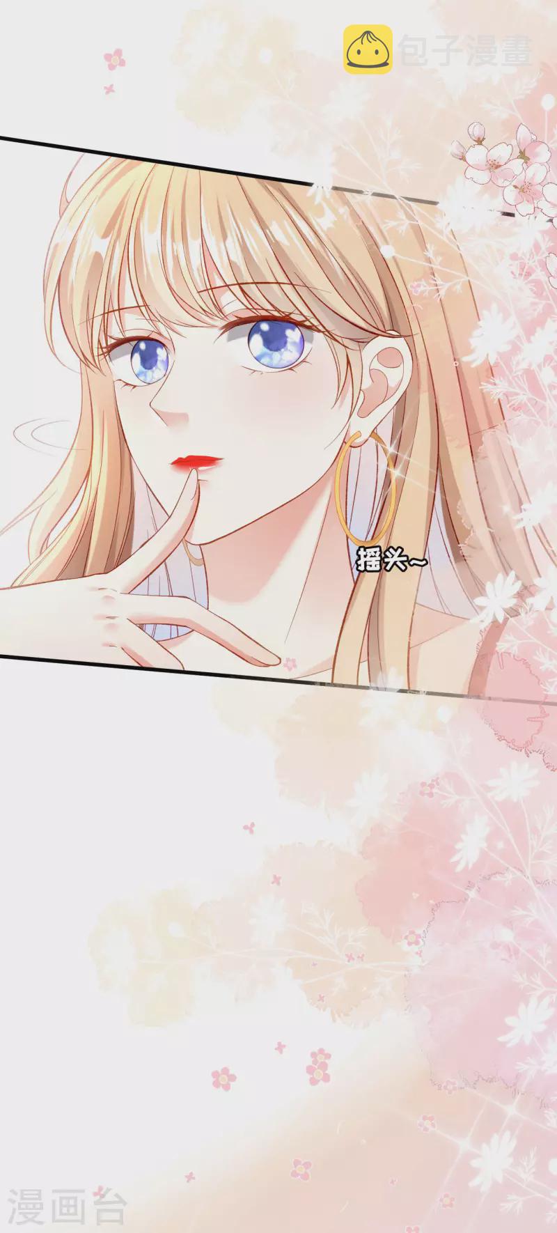 第2话 互生情愫20