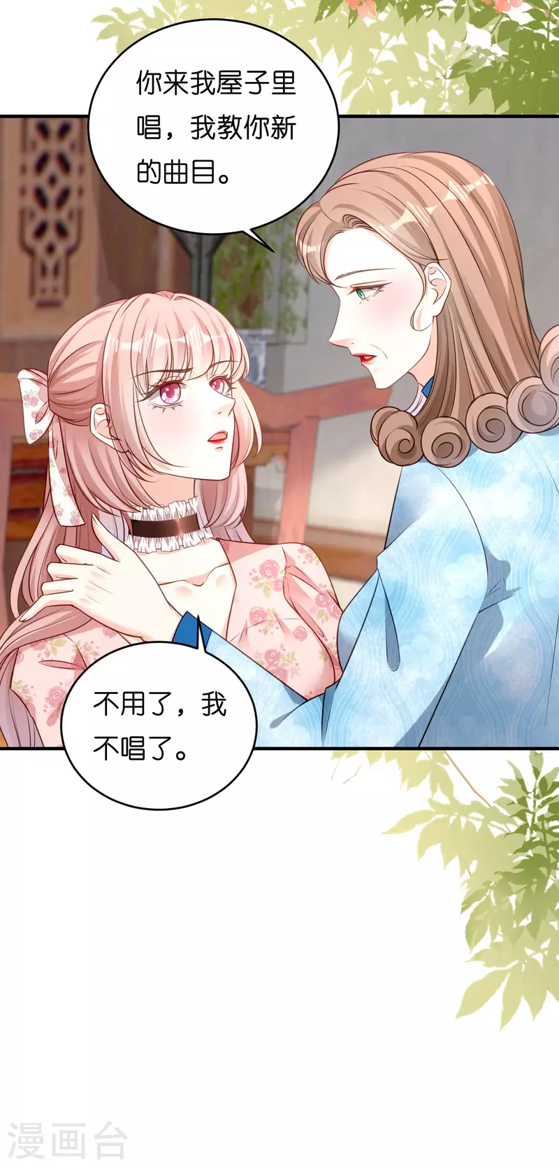 第44话 慈母多败儿6