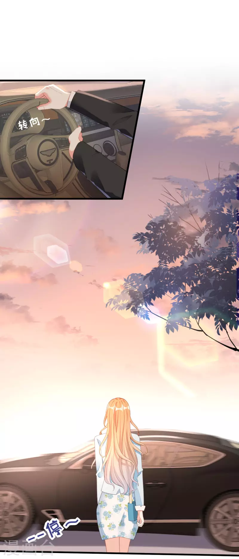 第19话 大小姐脾气5