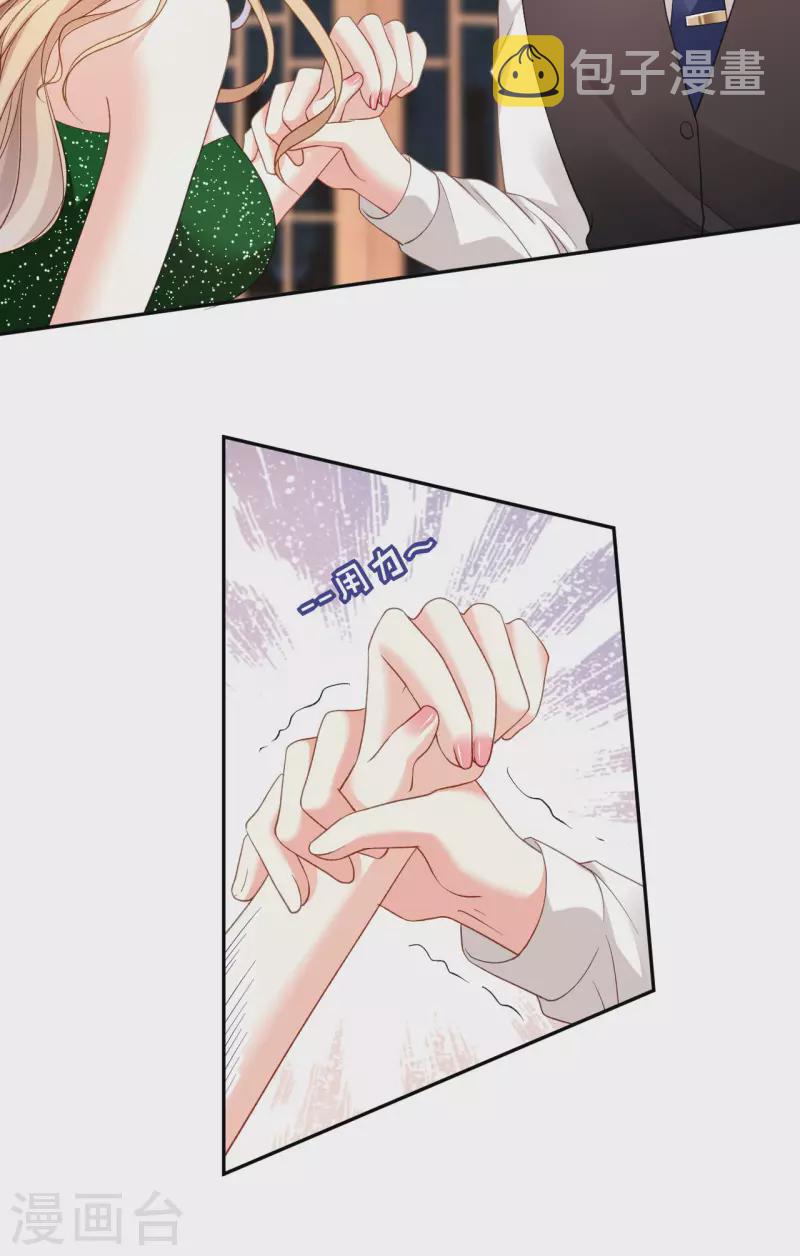 第41话 梅园17
