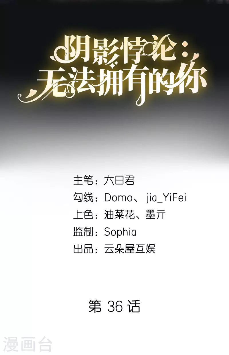 第36话 慈母多败儿1