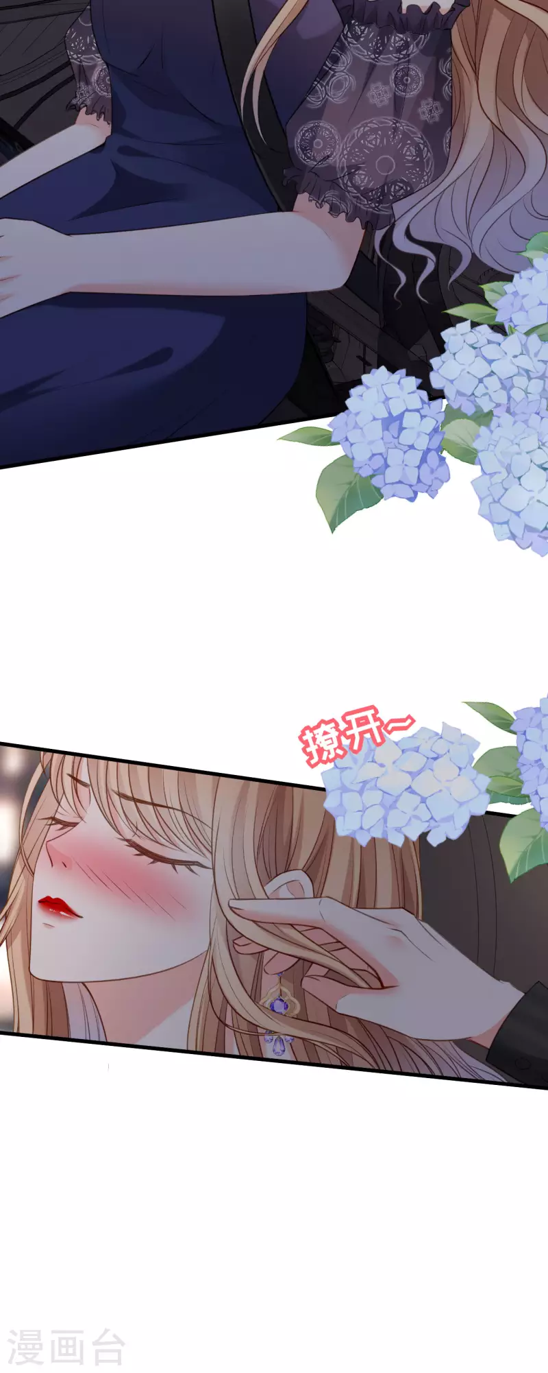 第49话 我也得去24