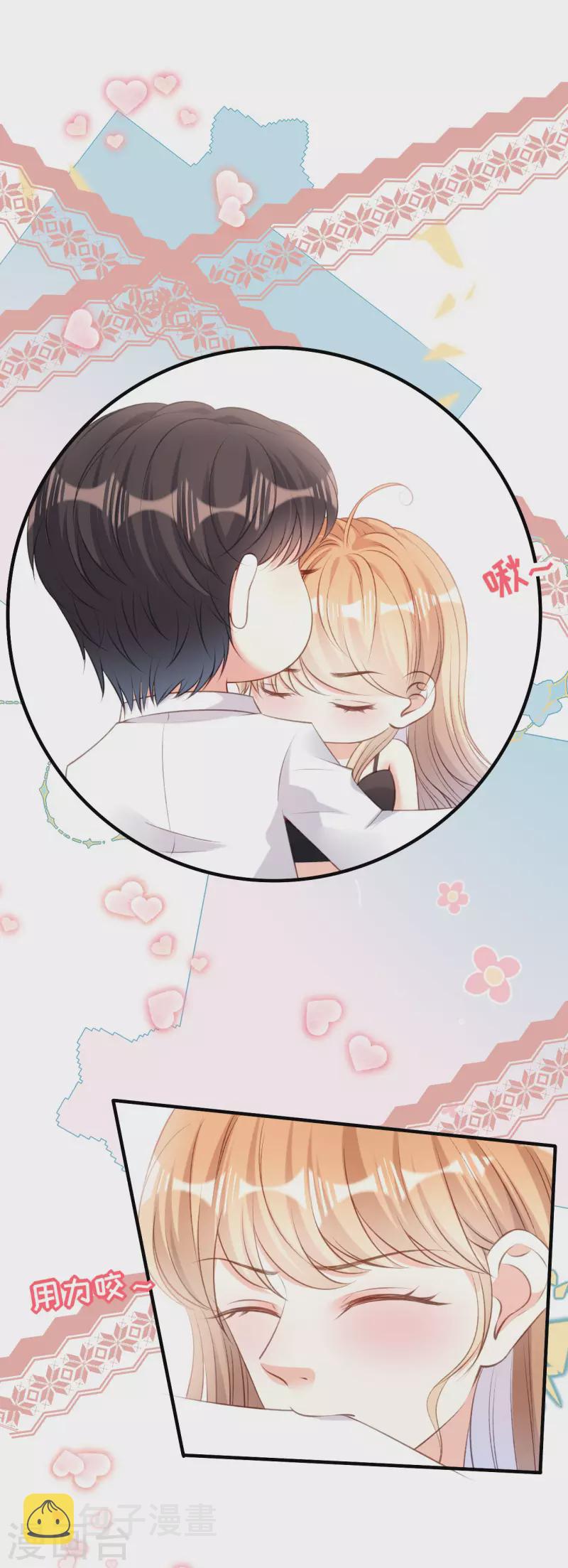 第53话 甘苦自知24