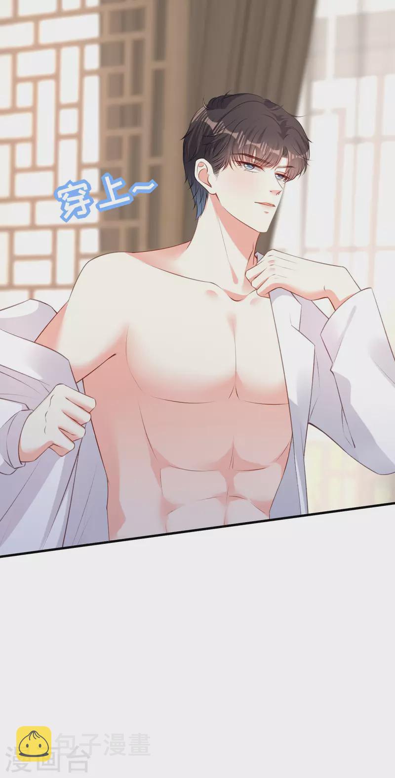 第53话 甘苦自知22