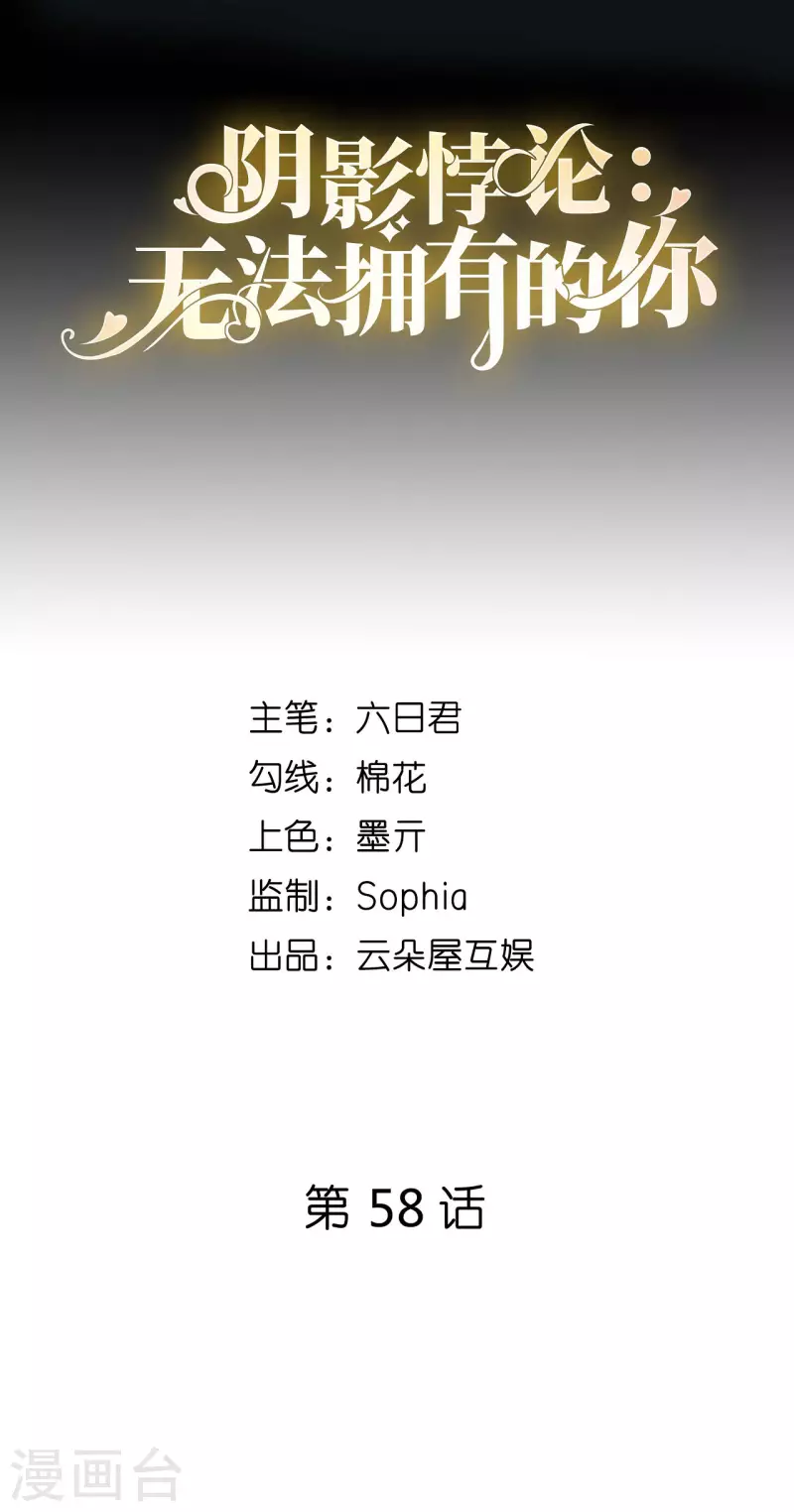 第58话 离开梅园1