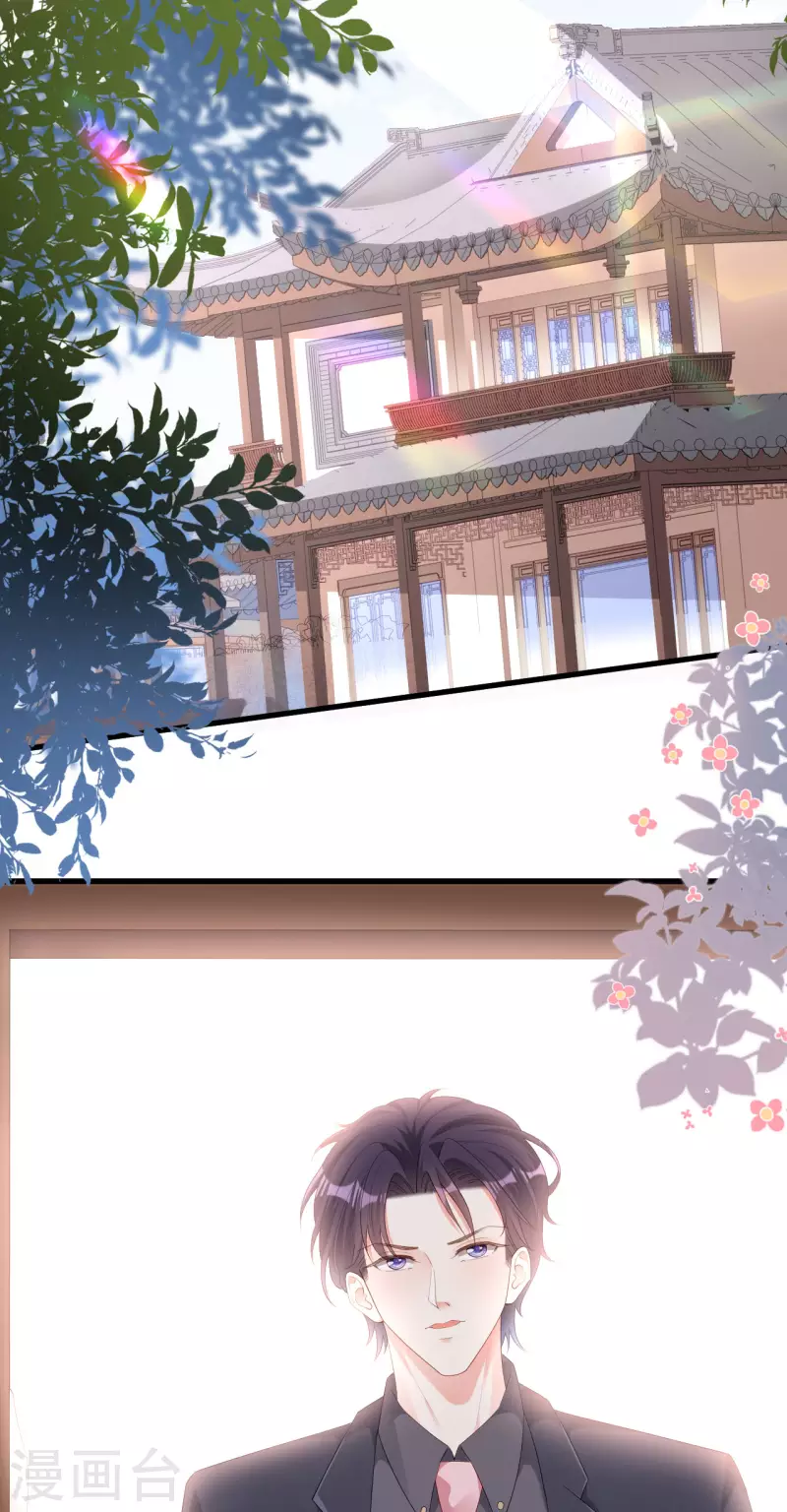 第23话 陆家千金26