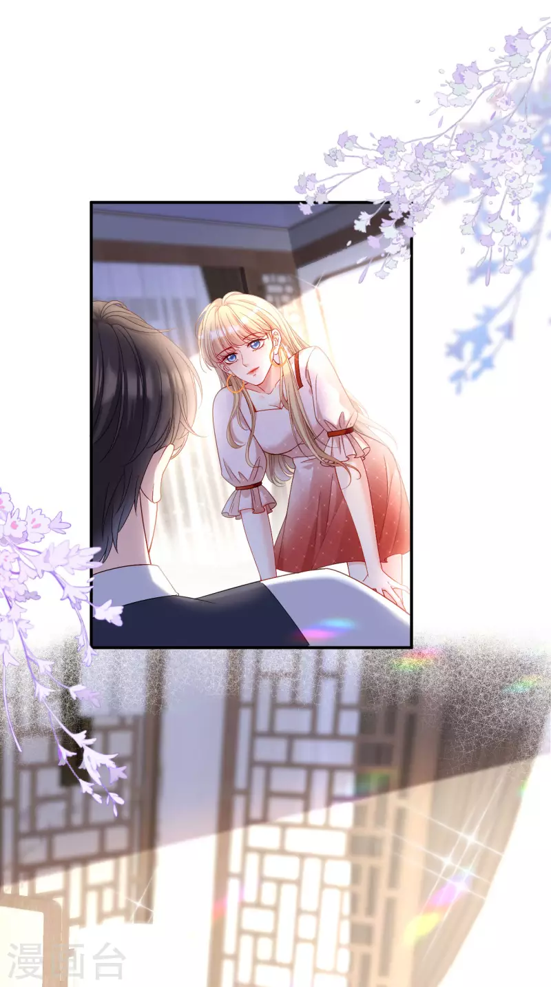 第3话 劝导的背後1
