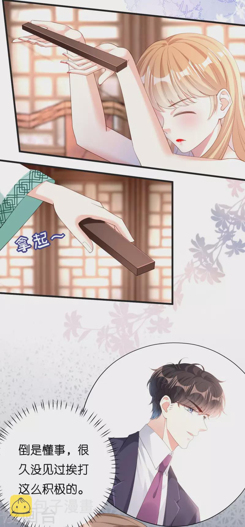 第10话 戏园被收购8