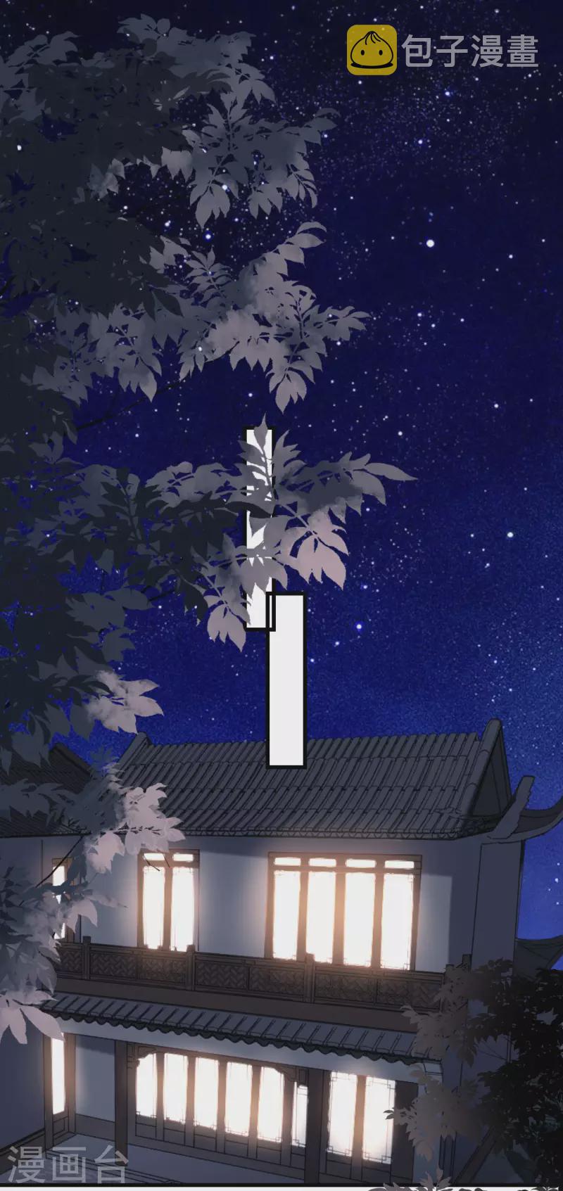 第41话 梅园2