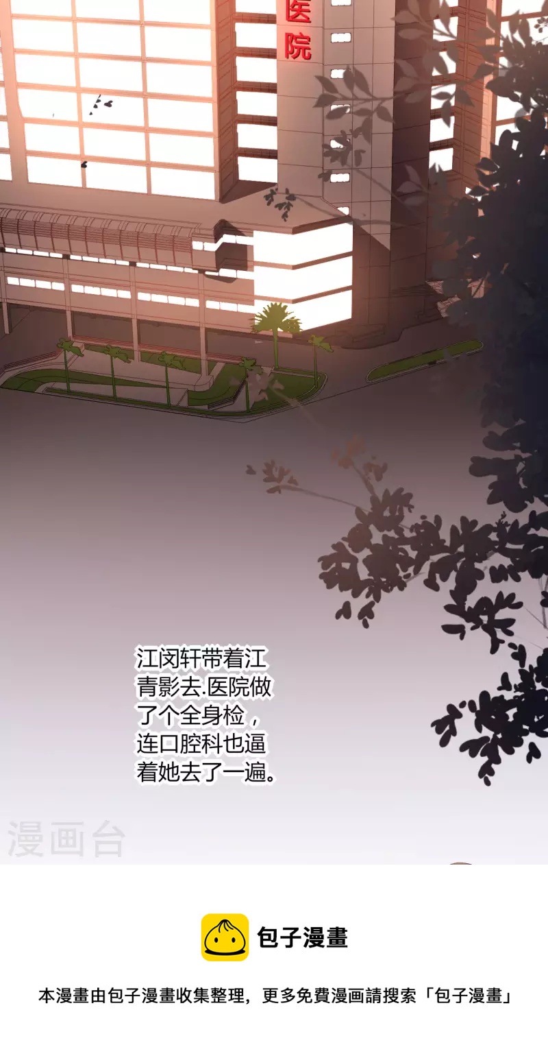 第27话 恩宠12