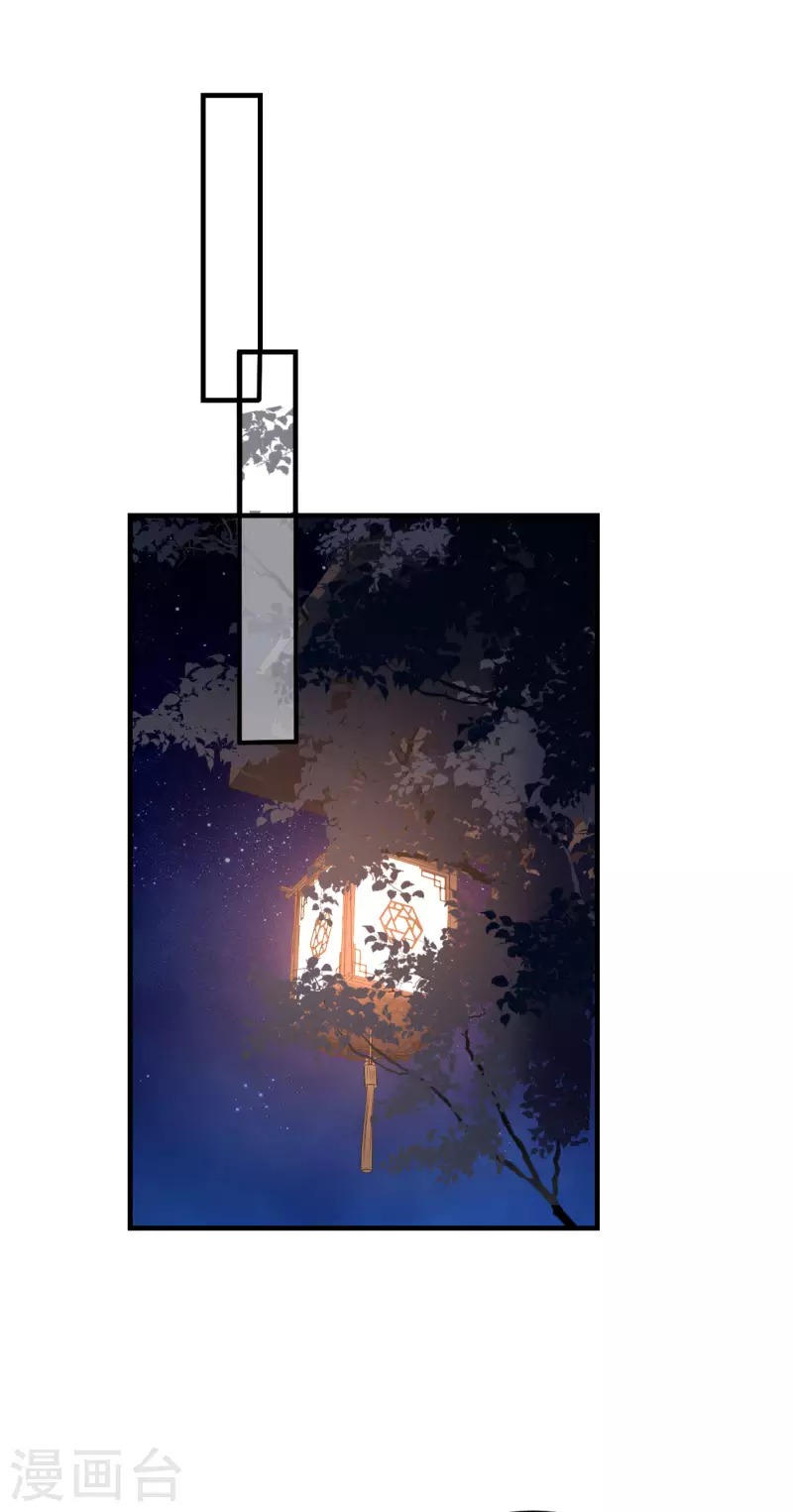 第63话 爱的惩戒21