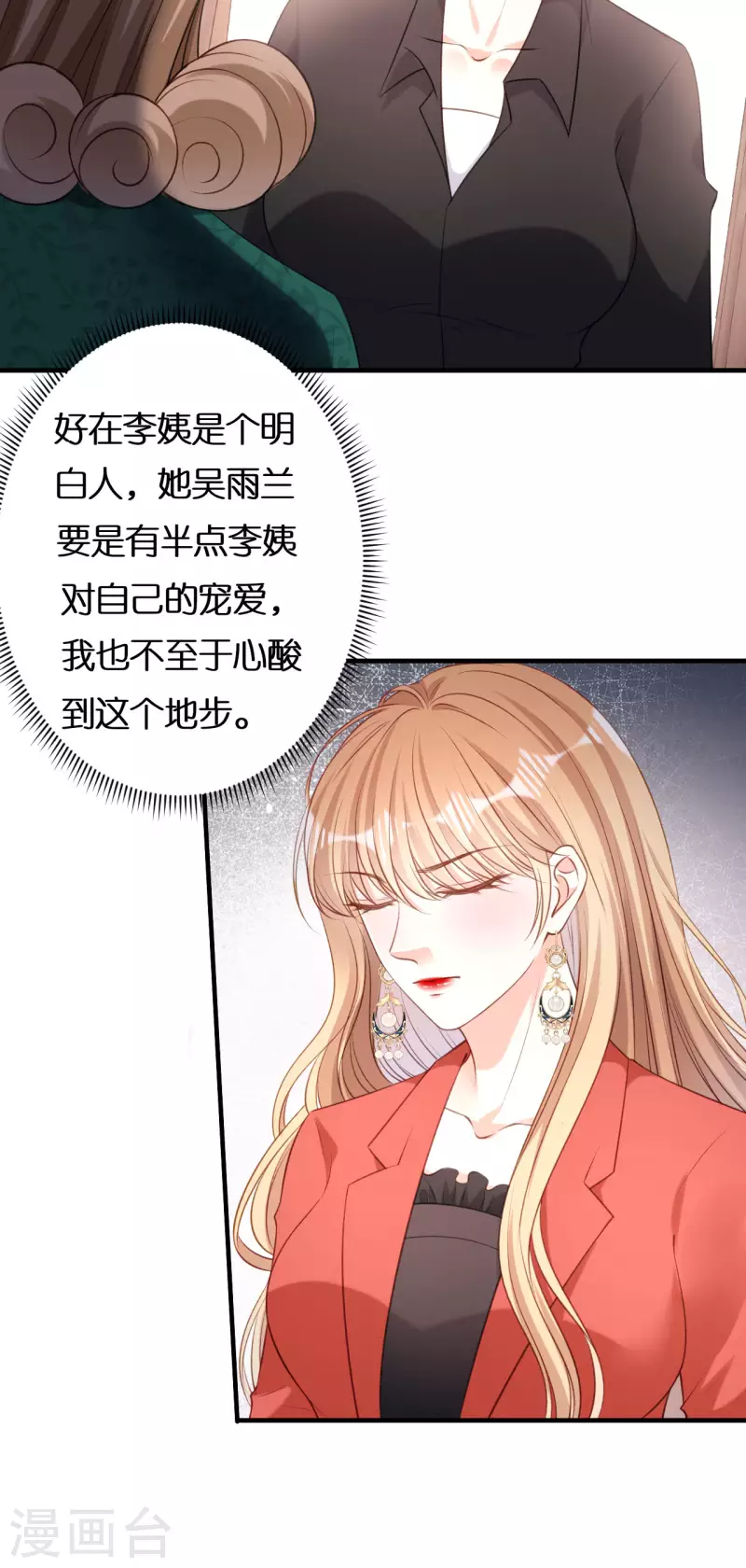 第56话 割袍断义9