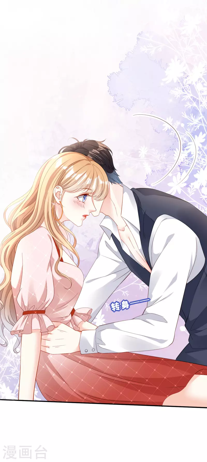 第3话 劝导的背後6
