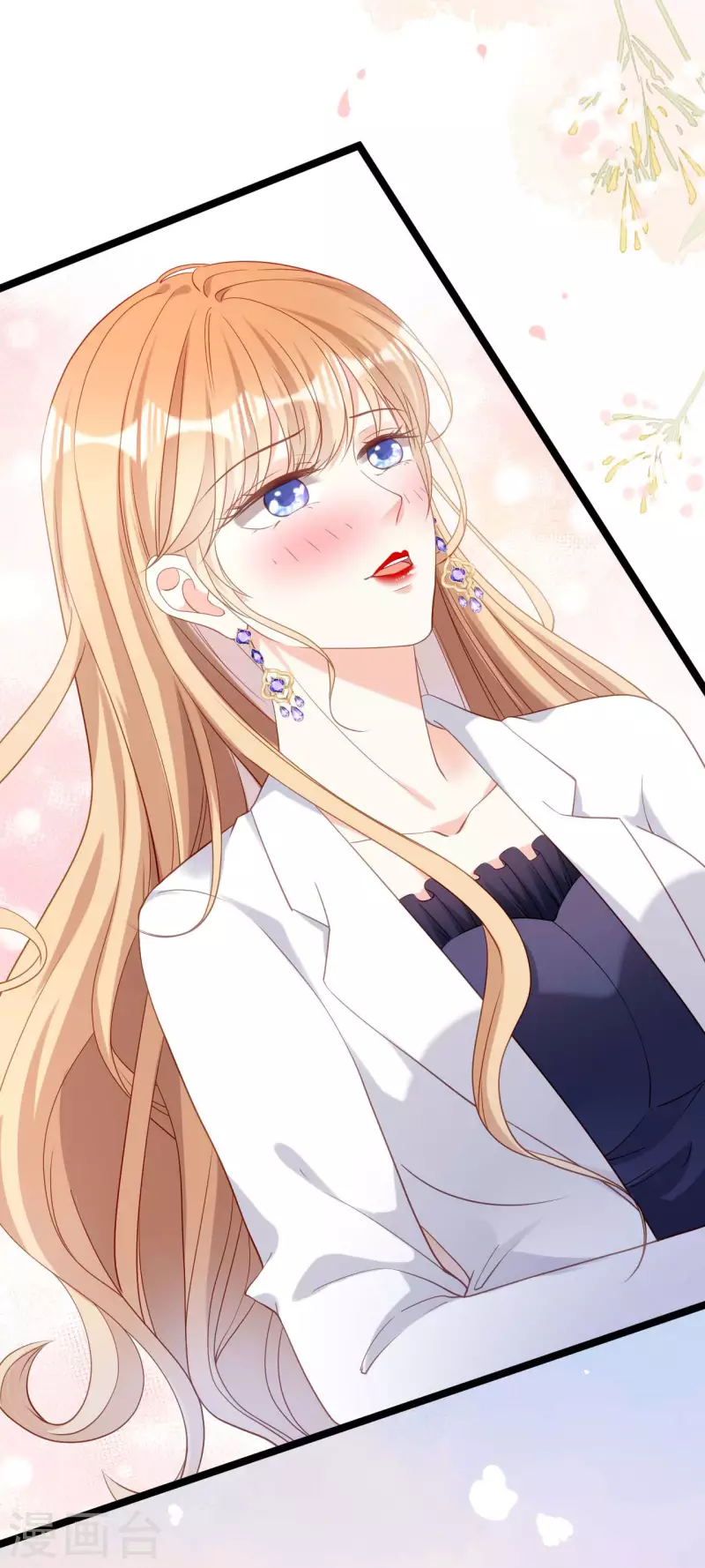 第51话 爱的惩罚14
