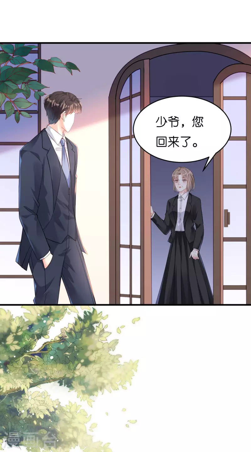 第4话 前尘往事20