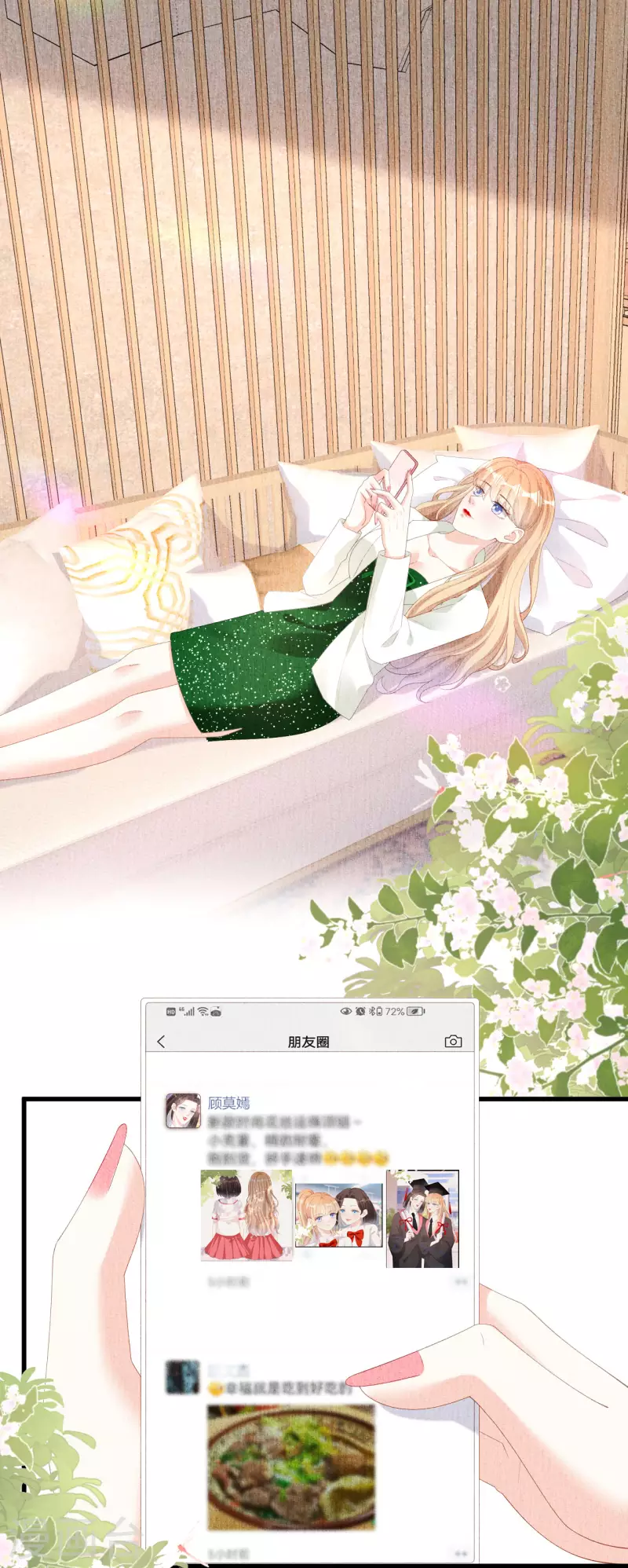 第38话 无话可说15