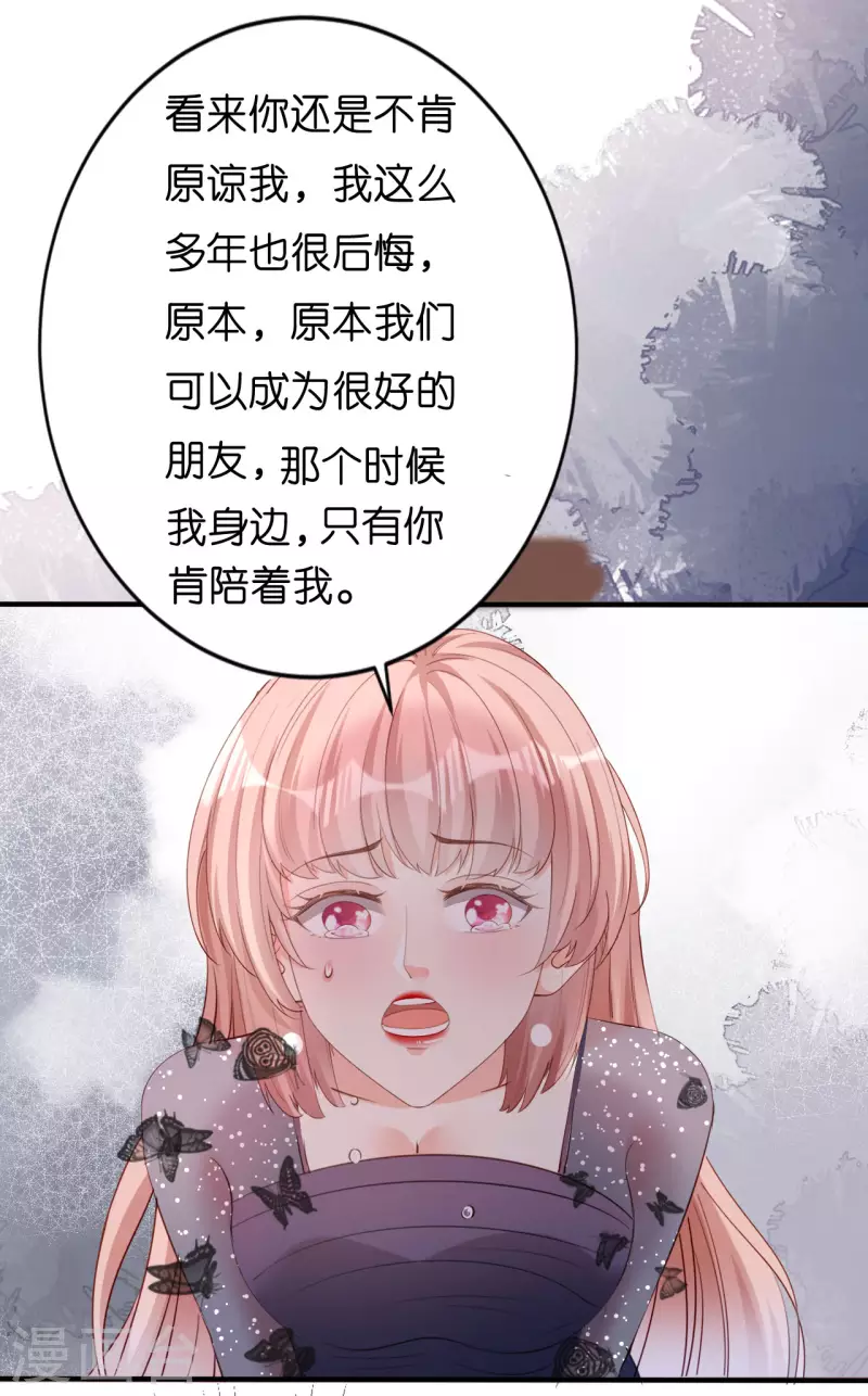 第32话 戏精上线13