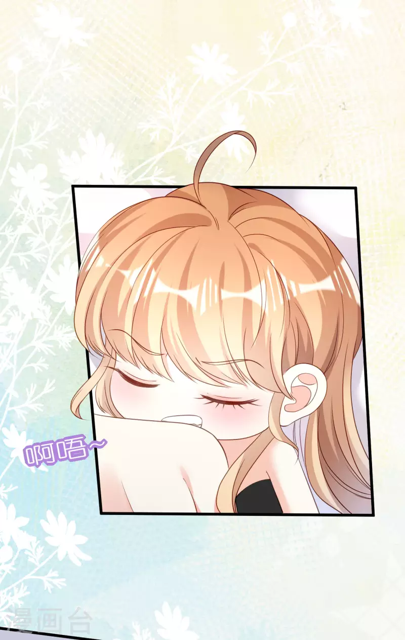 第53话 甘苦自知20