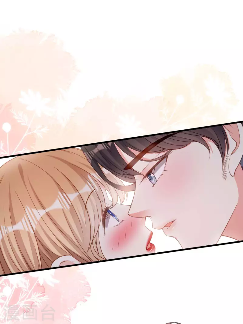 第51话 爱的惩罚11