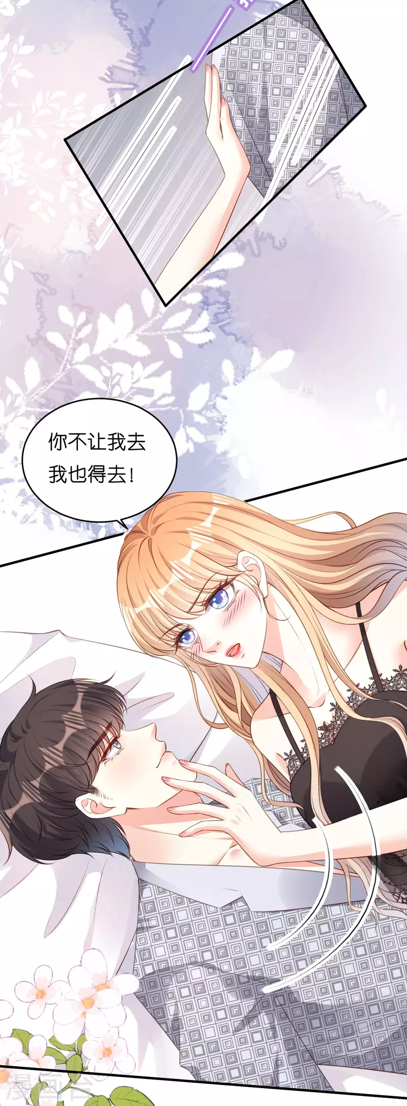 第54话 准备出山19