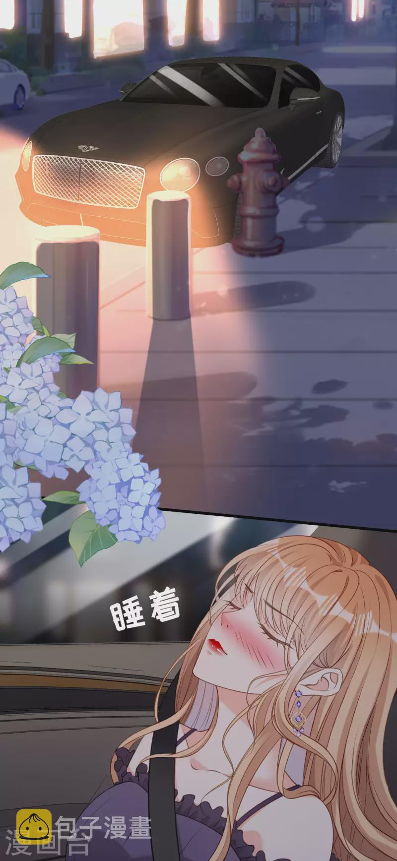 第49话 我也得去23