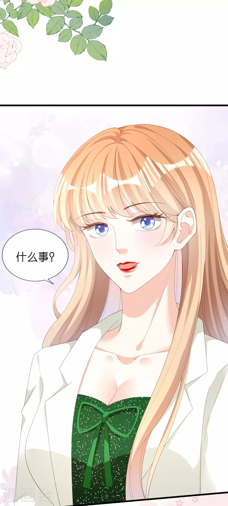 第38话 无话可说6