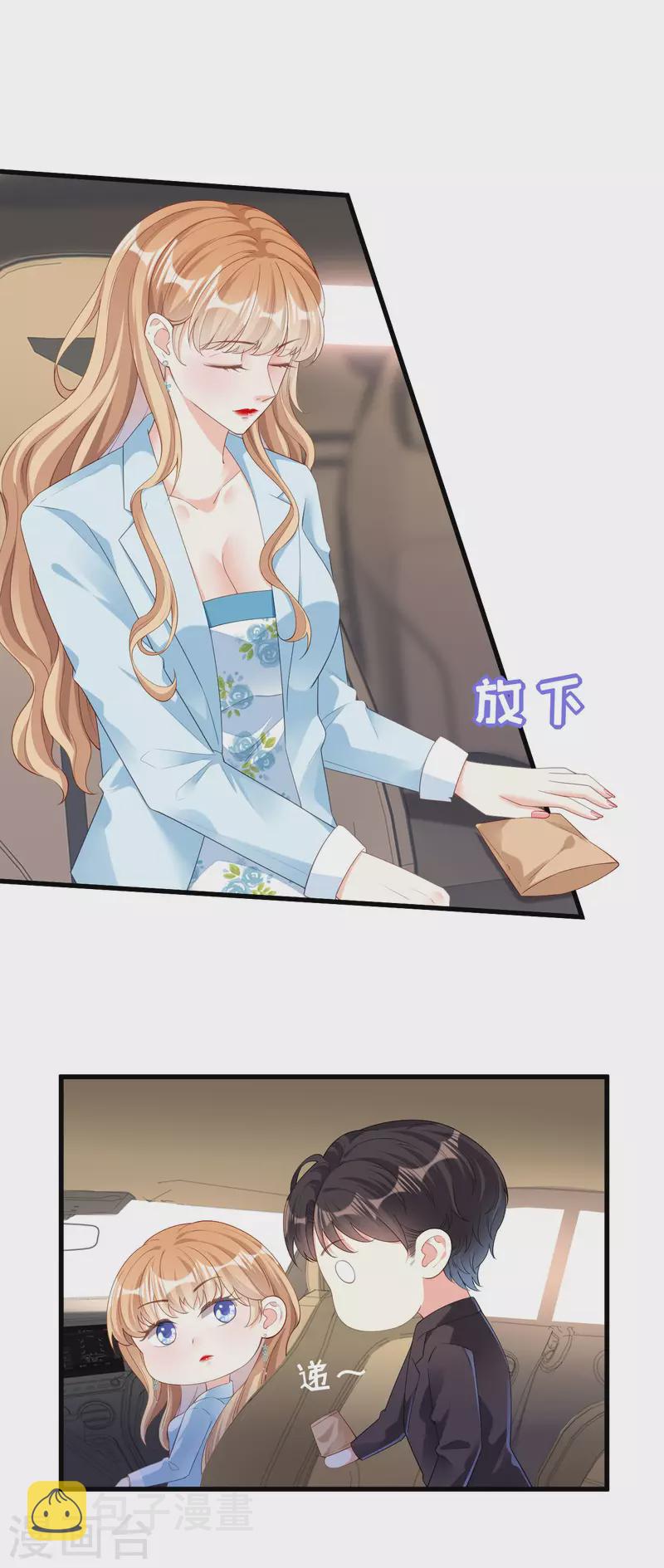 第16话 陷入冷战28