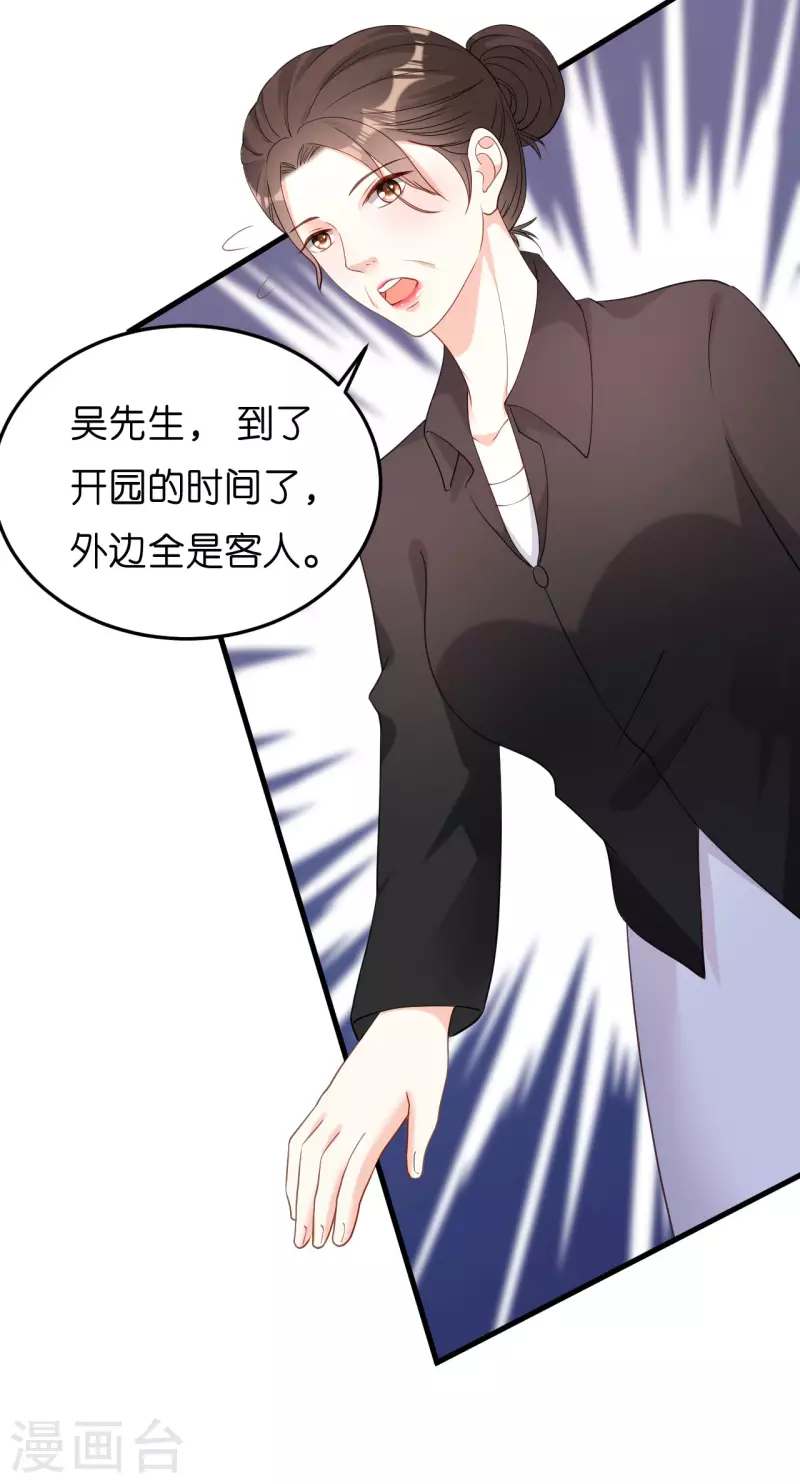 第57话 最後一场18