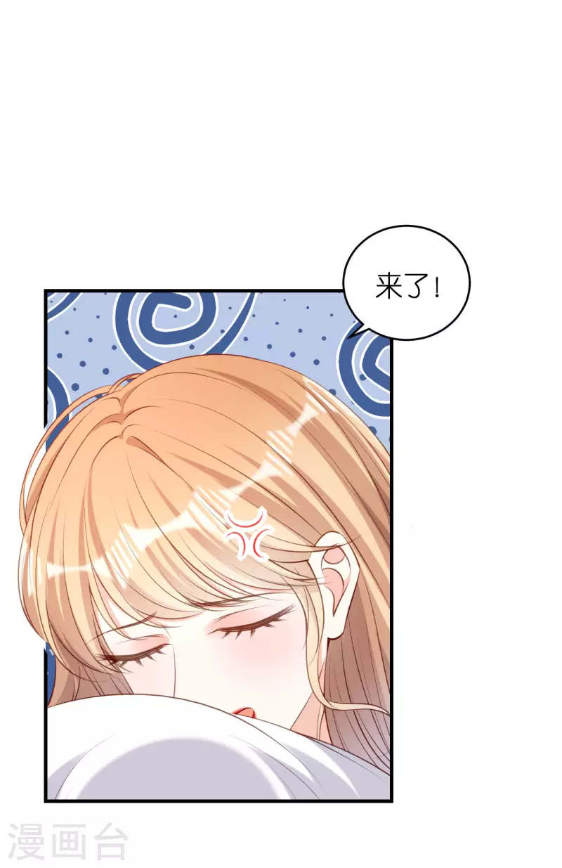第59话 发脾气8