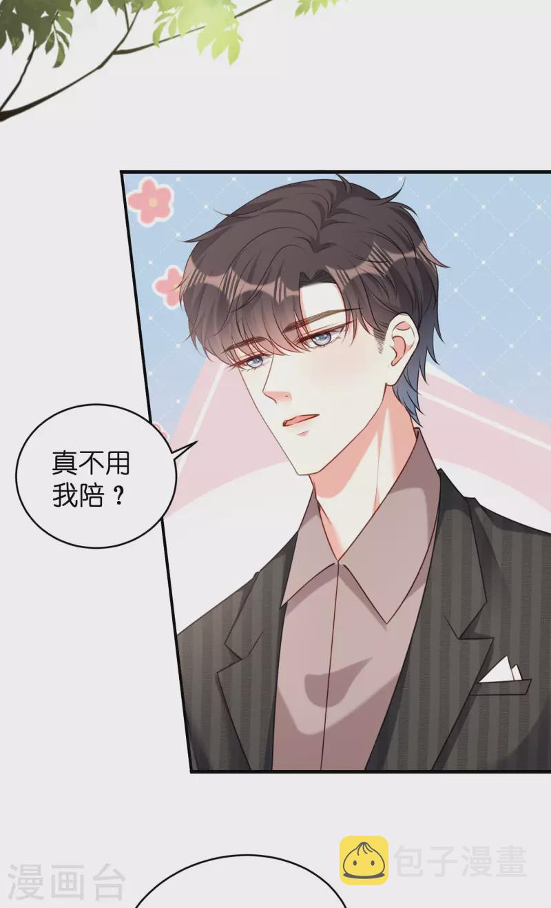 第46话 得寸进尺10