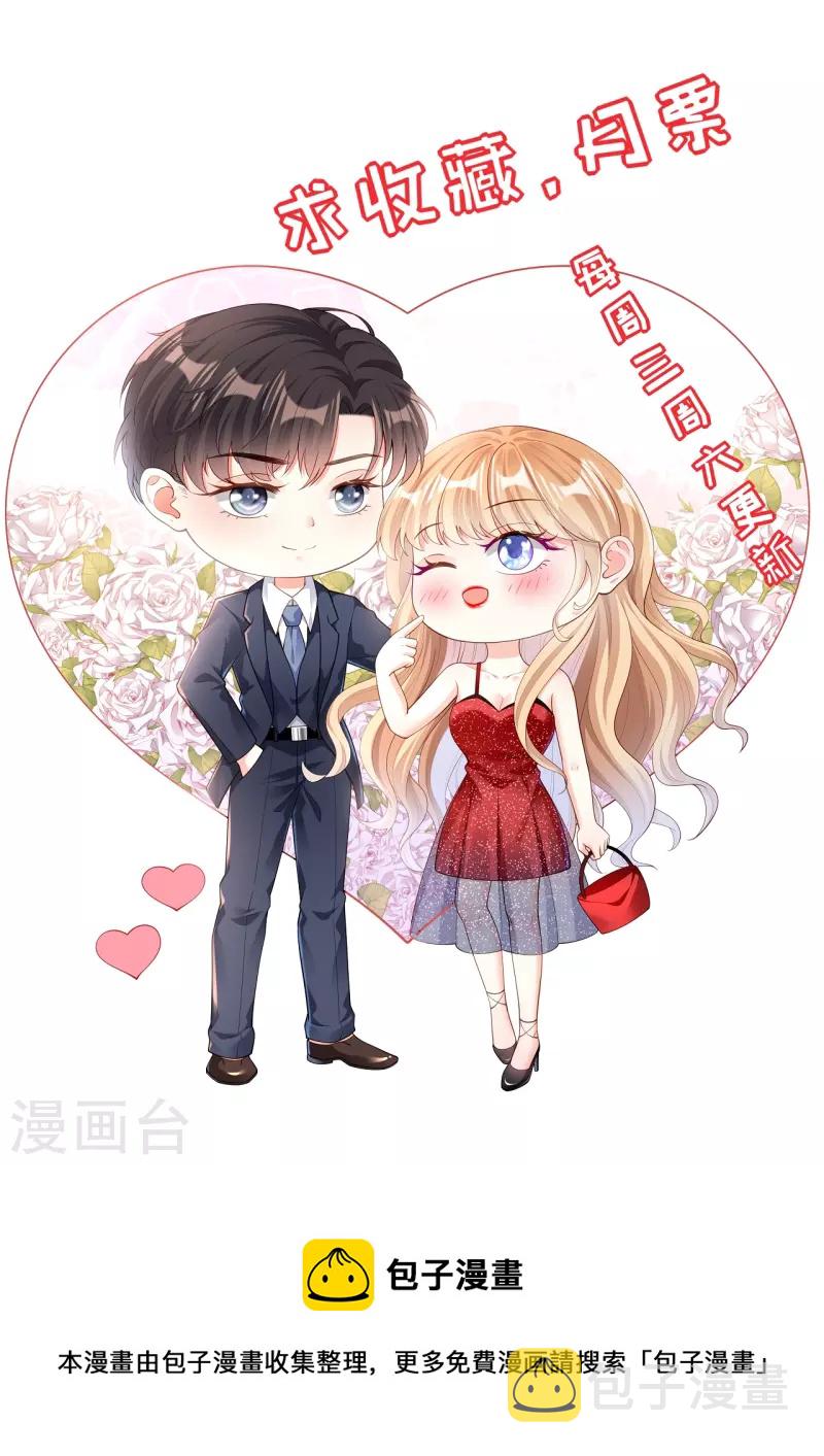 第12话 逃离世俗27