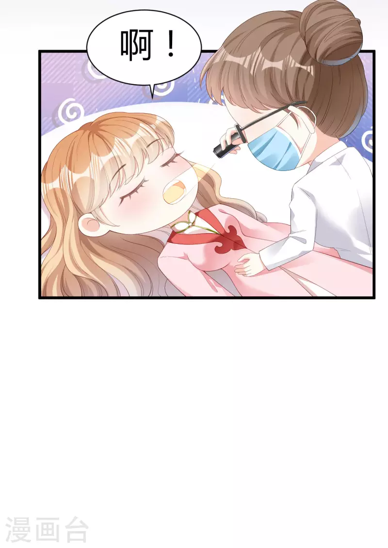 第27话 恩宠13