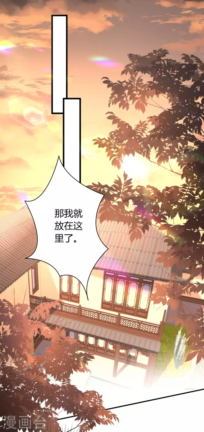 第28话 登门道歉26