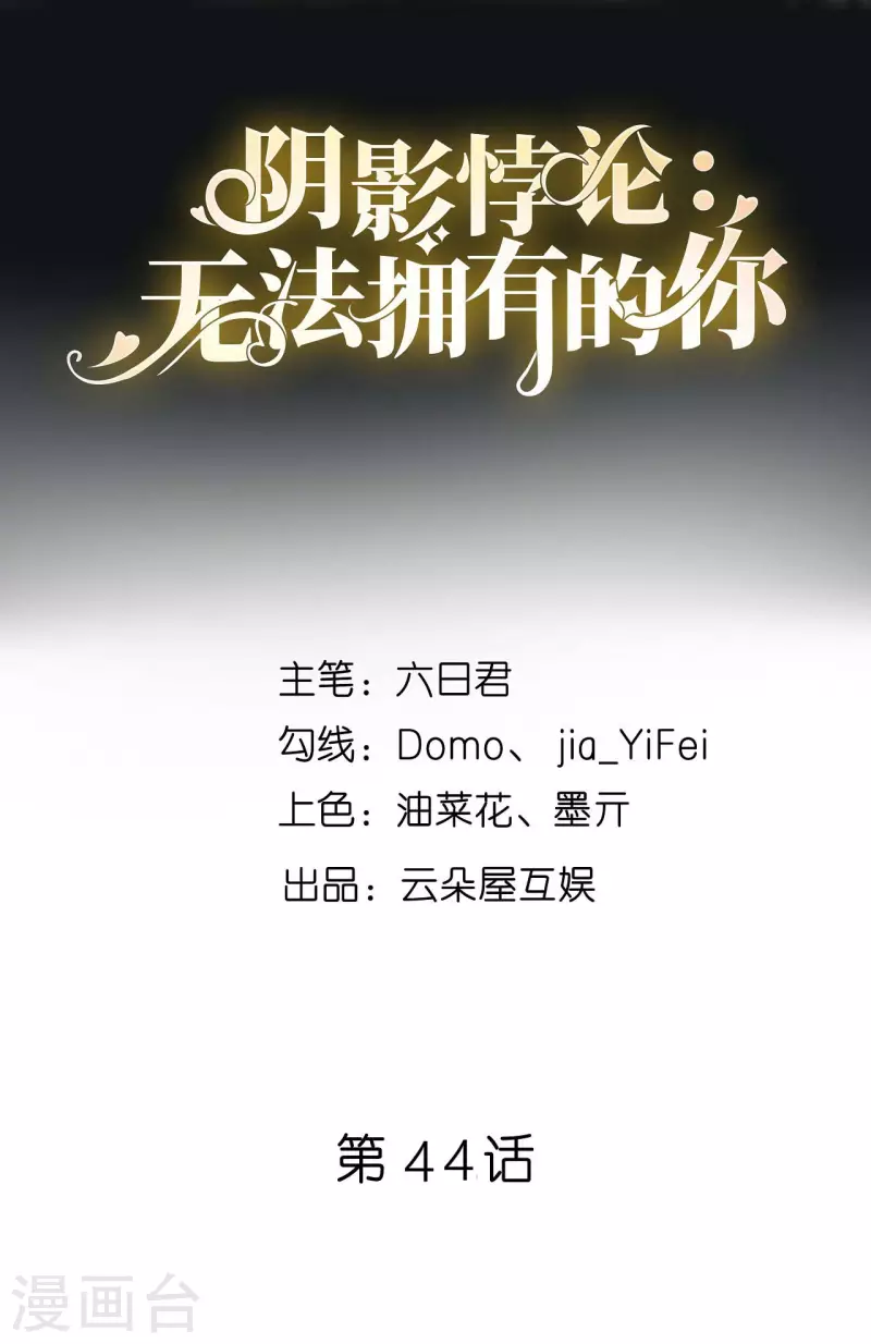 第44话 慈母多败儿1