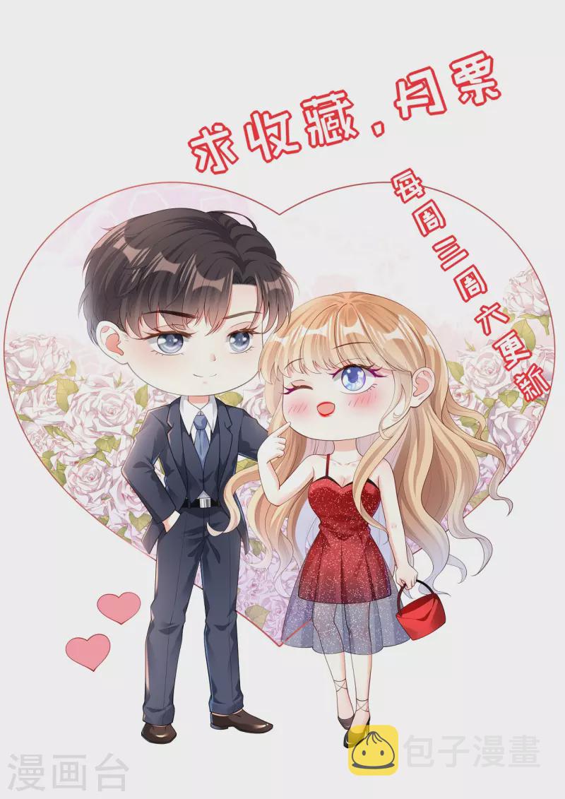 第47话 冰火两重29