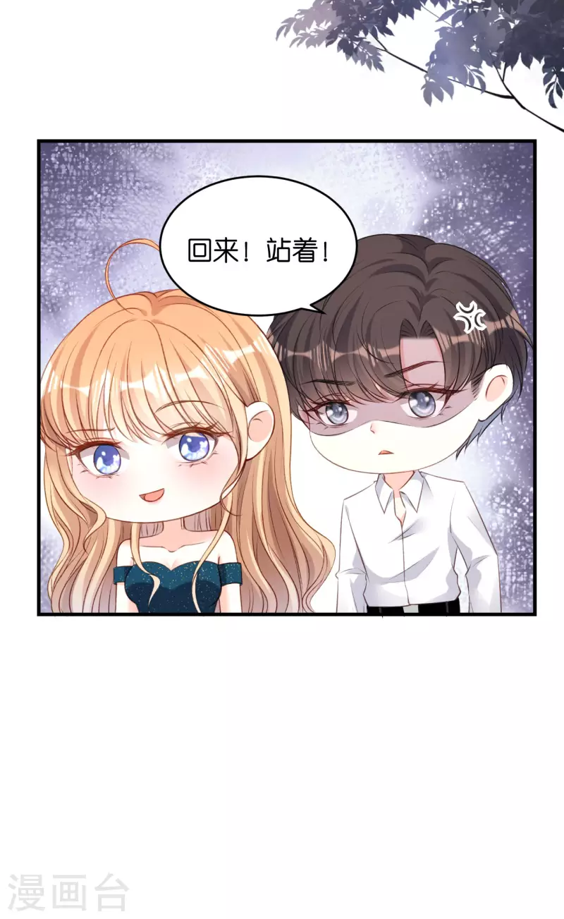 第62话 霸道一拳16