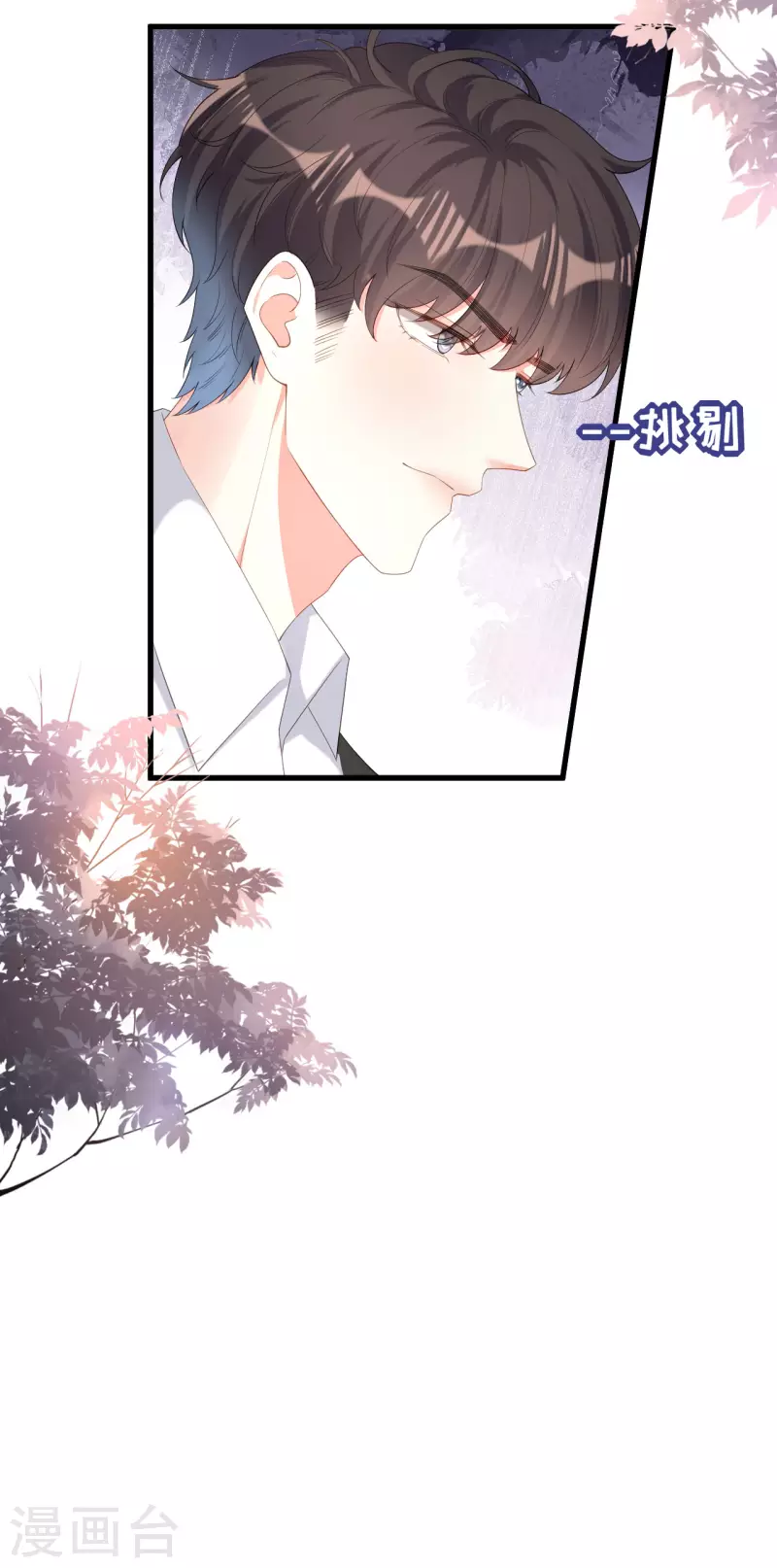 第28话 登门道歉30