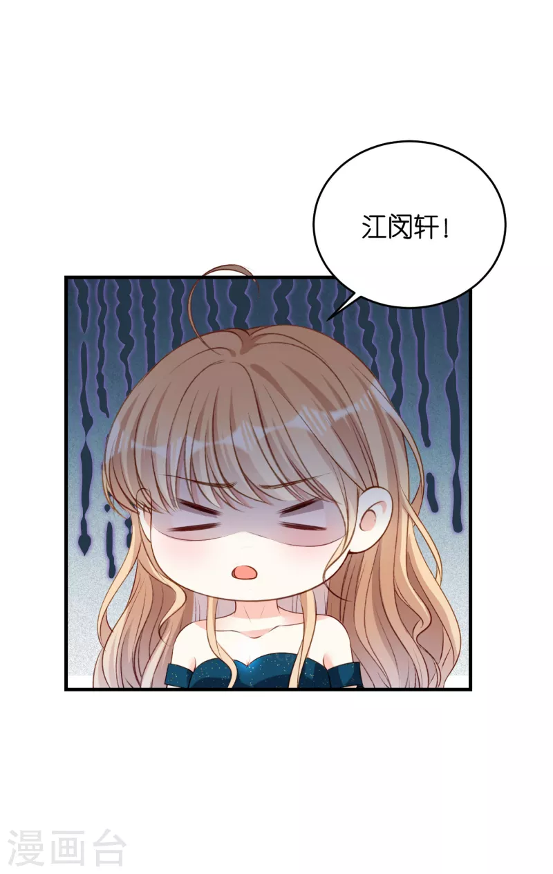 第63话 爱的惩戒20