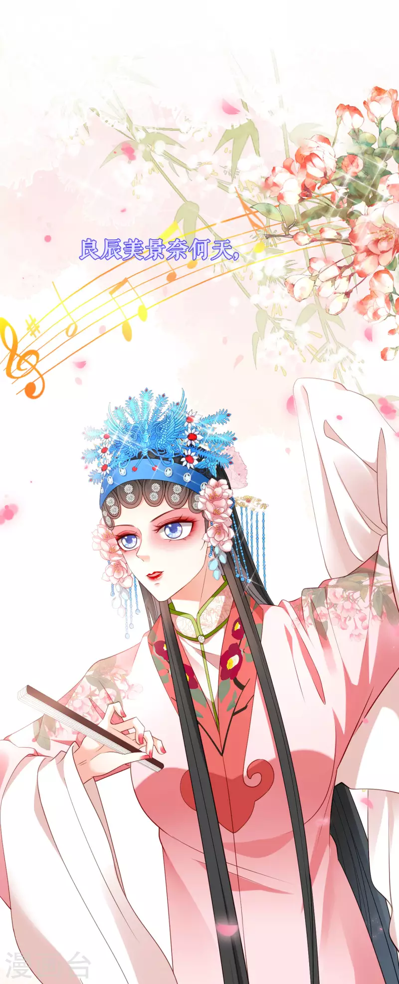 第9话 嘴撕江青影32